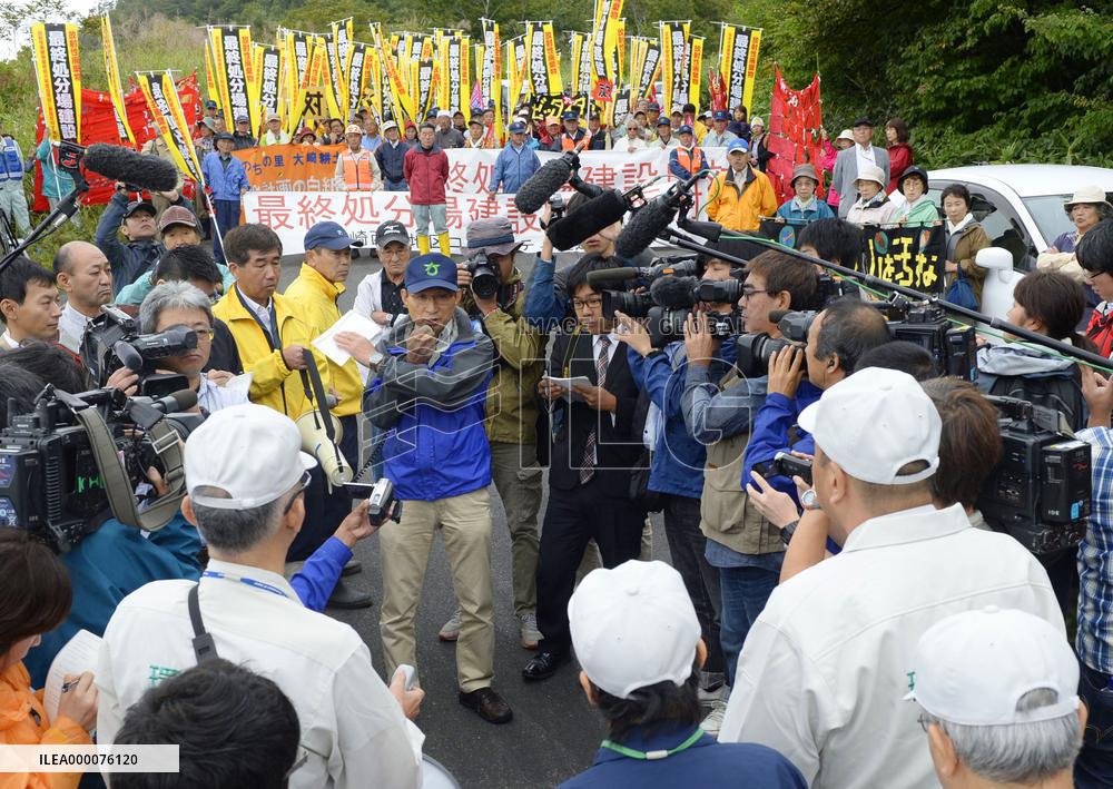 Inspection over planned Fukushima waste disposal sites postponed