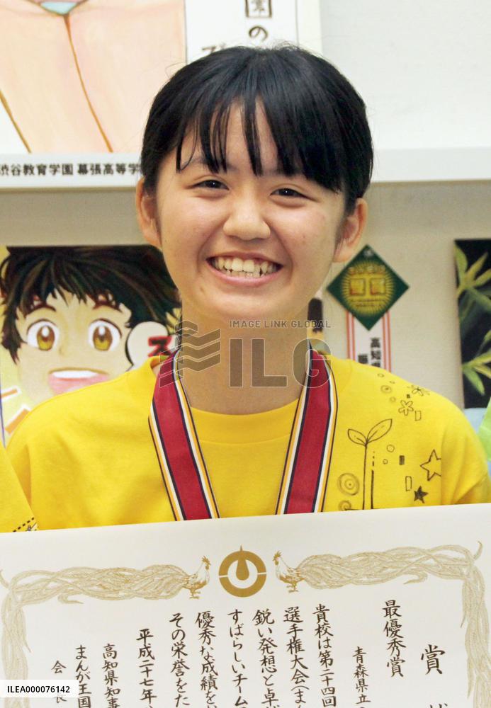 Aomori school wins national high school cartoon contest
