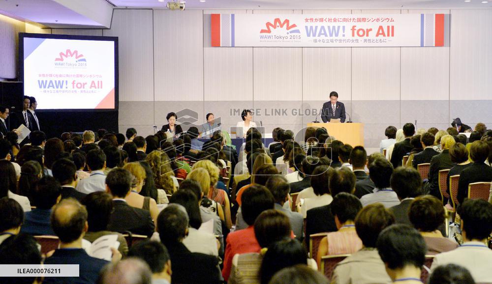 Japan vows efforts to end human rights violations against women