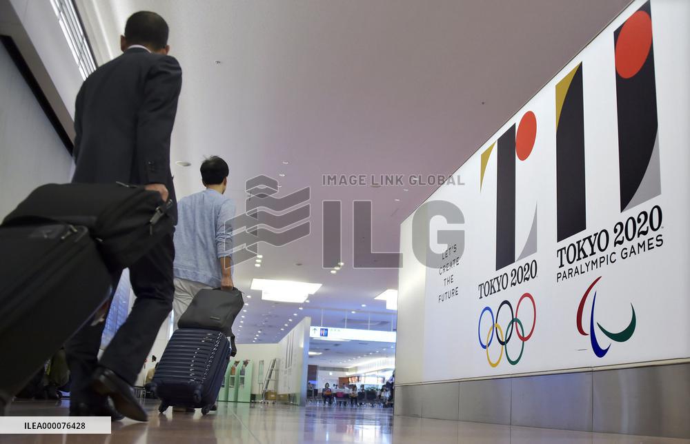 Tokyo 2020 pulls controversial logo