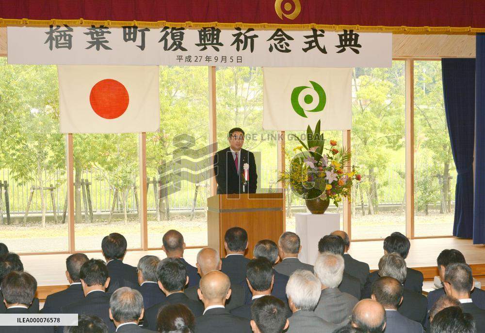 Fukushima town celebrates as nuclear crisis evacuation order lifted