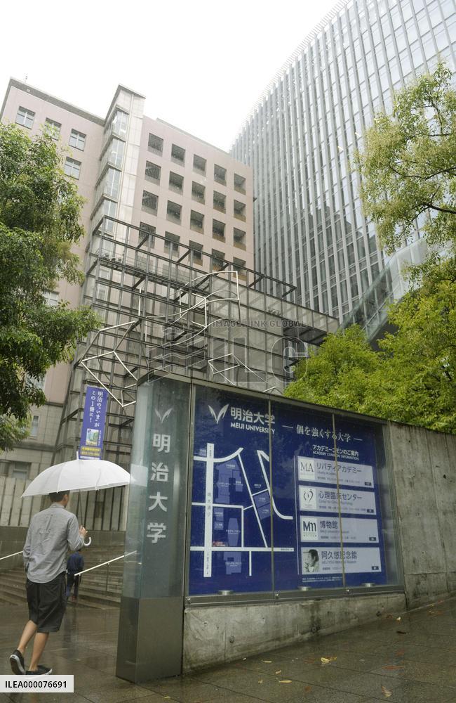 Law school professor suspected of leaking bar exam questions