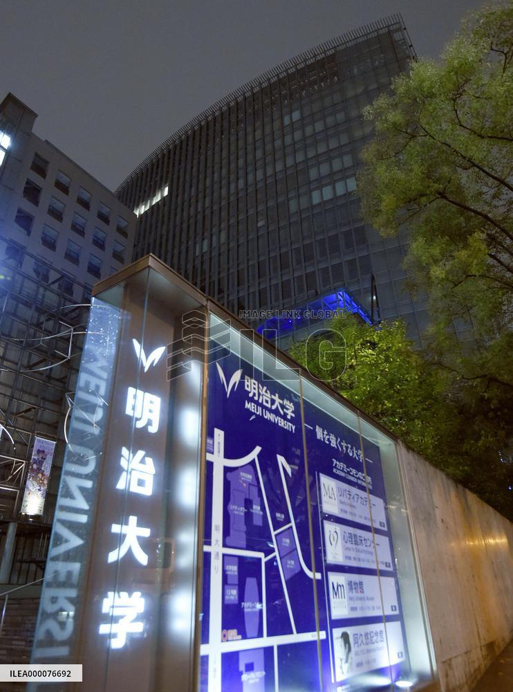 Law school professor suspected of leaking bar exam questions