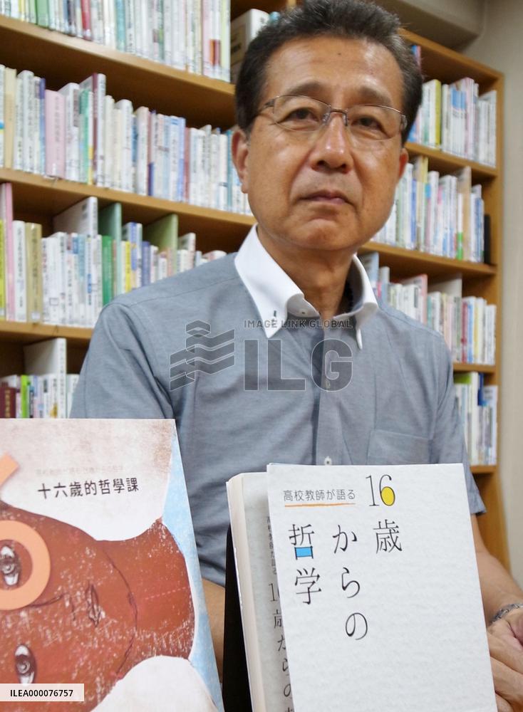 Man in news: Author of Japanese book on philosophy sold in Taiwan