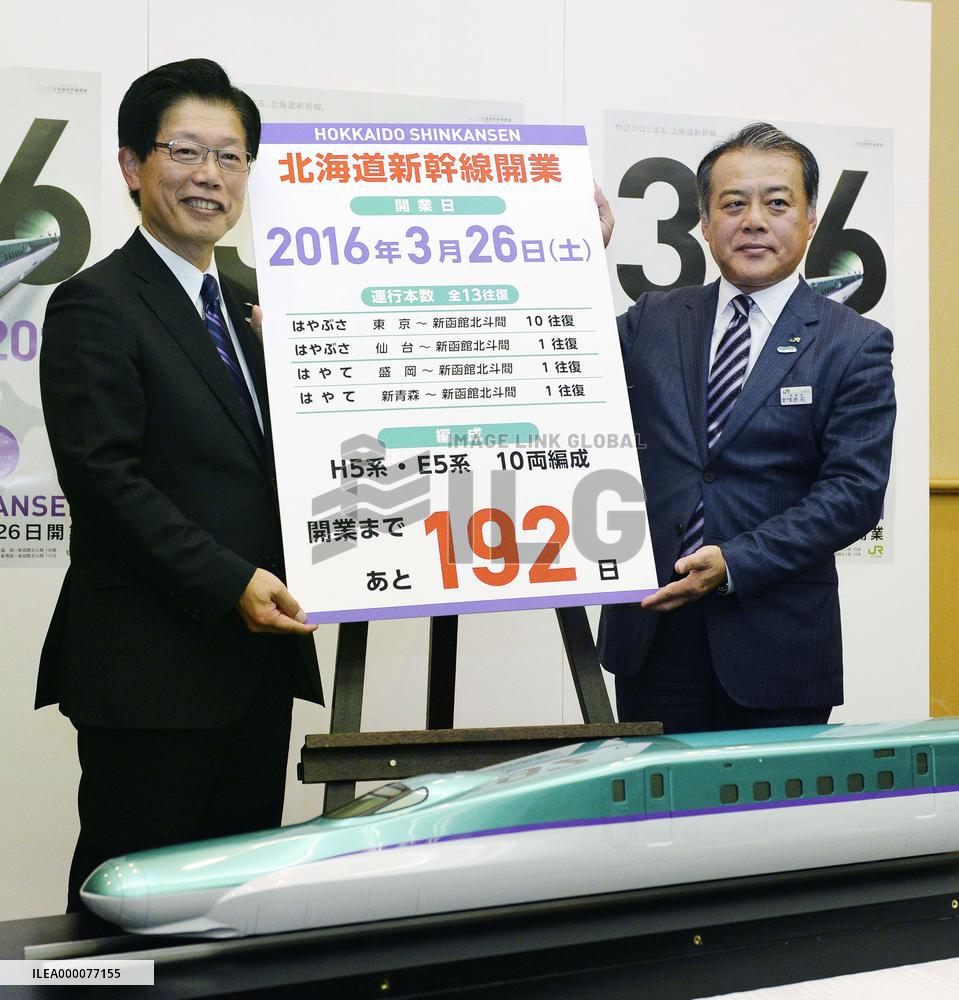 Hokkaido Shinkansen bullet train to make debut in March