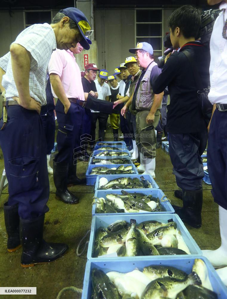 Shimonoseki market marks arrival of fugu season