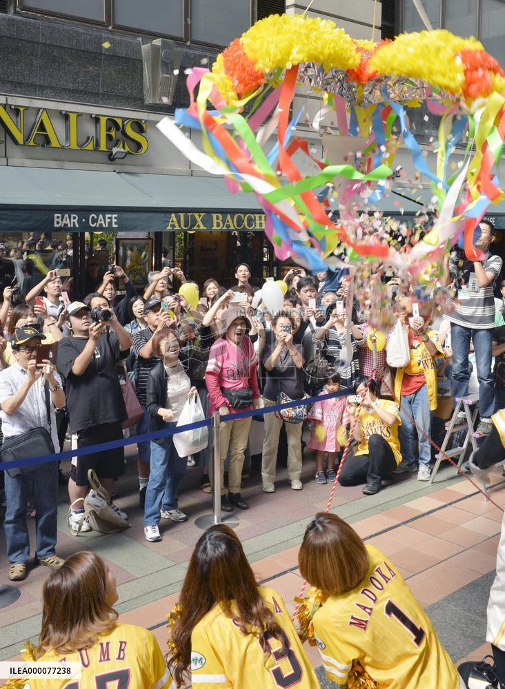 People in Fukuoka commemorate Hawks' victory