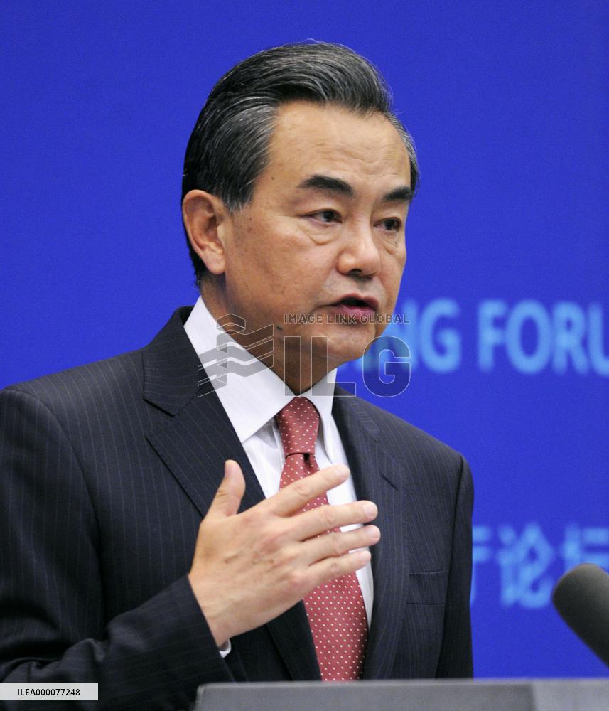 Chinese FM Wang at China-U.S. relations forum