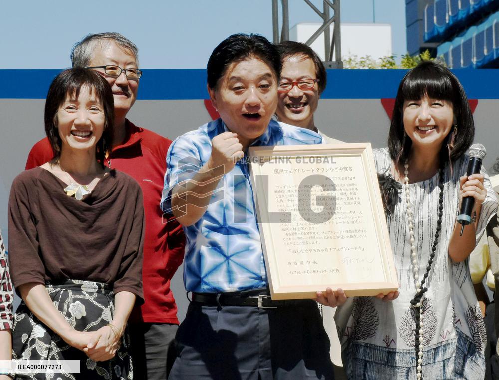 Nagoya recognized as 2nd "fair trade town" in Japan