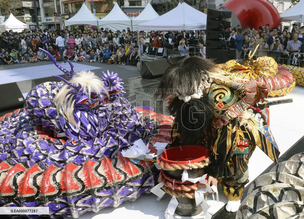 Annual Japan-S. Korea festival held in Seoul