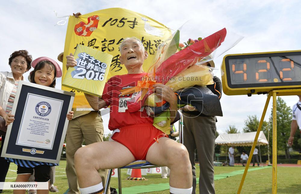 Japanese 105-year-old Miyazaki sets world record in 100 meters