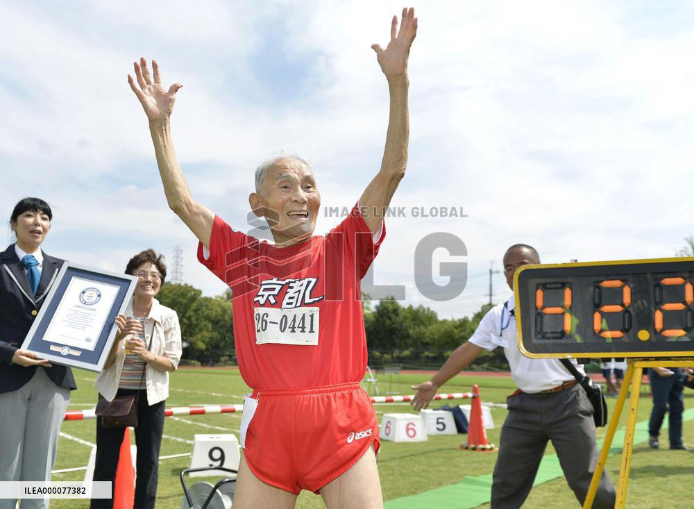 Japanese 105-year-old Miyazaki sets world record in 100 meters
