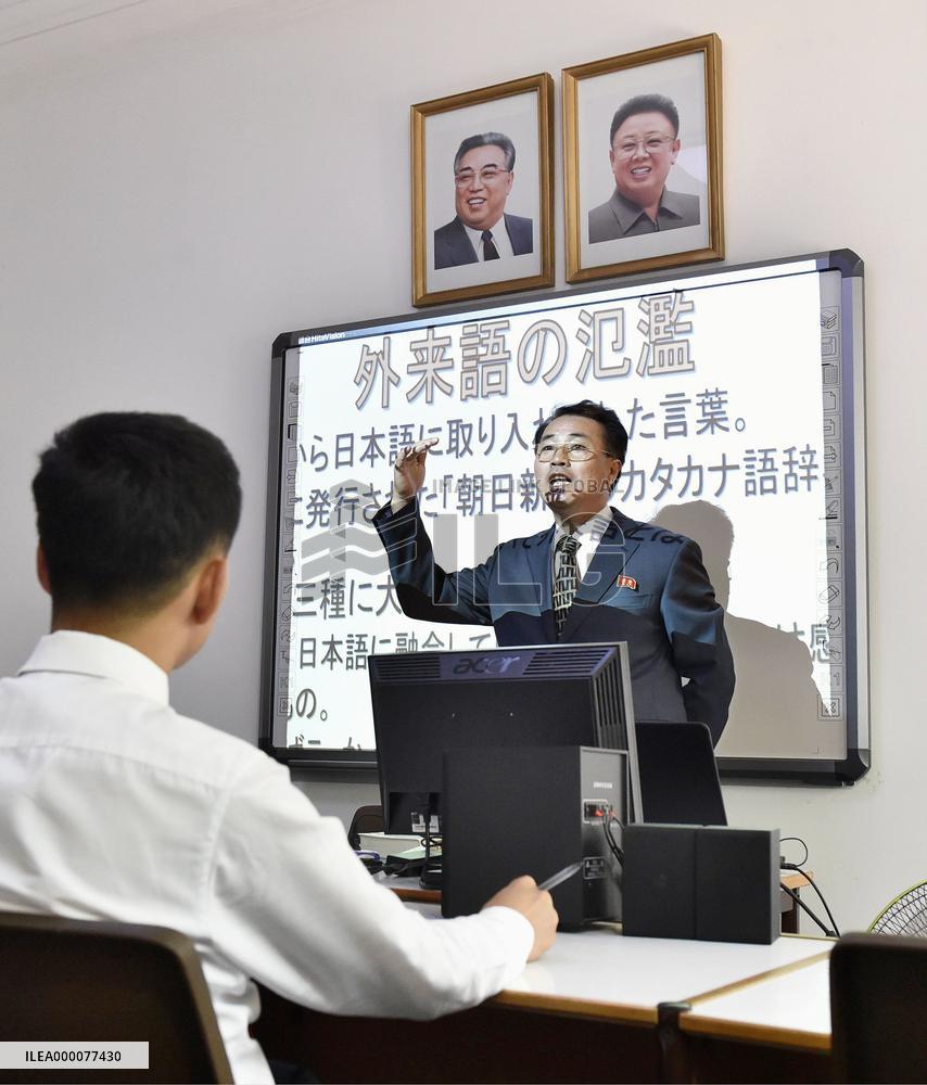 N. Korean university students no longer keen to study Japanese