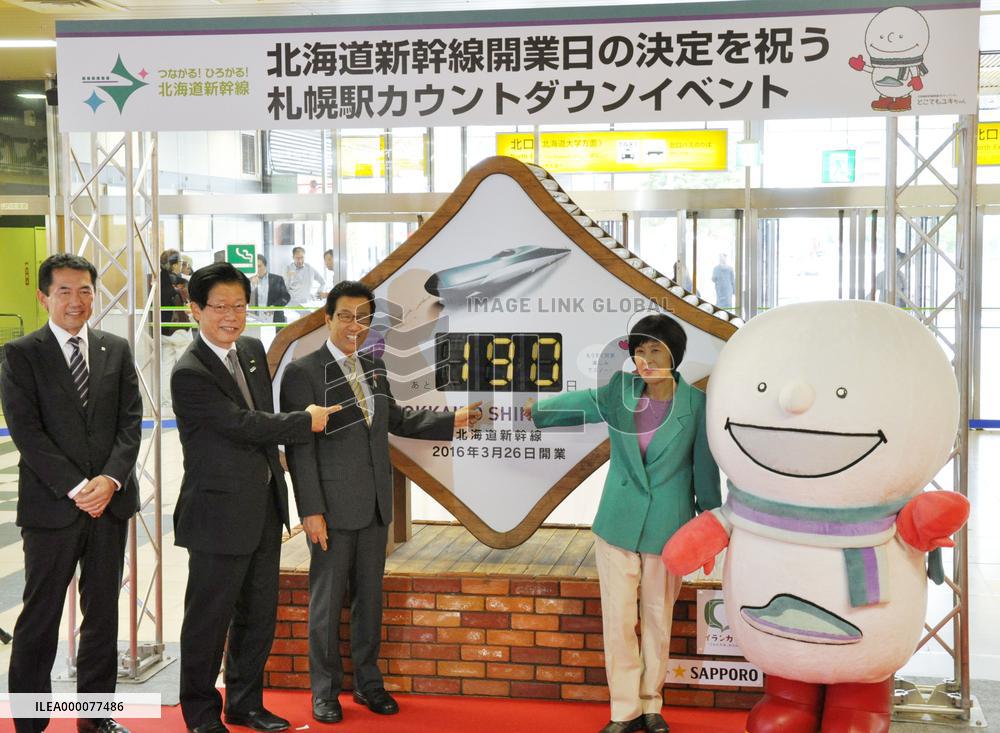 Countdown to opening of Hokkaido Shinkansen line