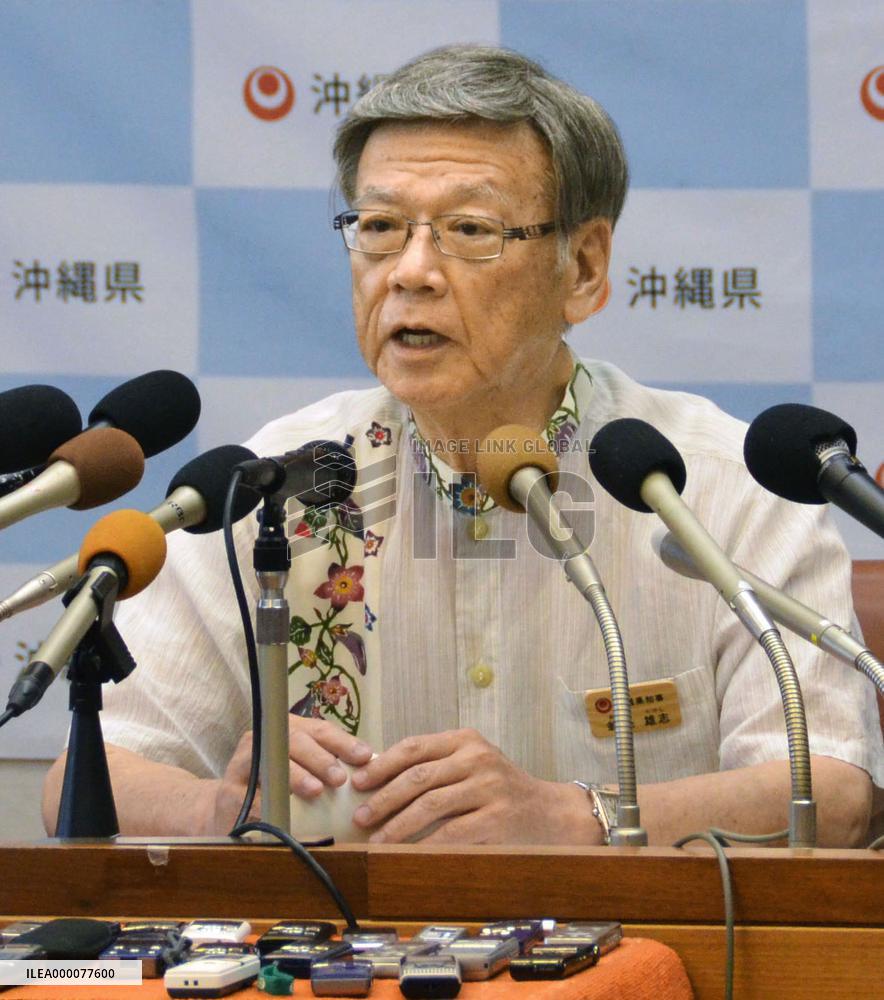 Okinawa Gov. Onaga attends press conference