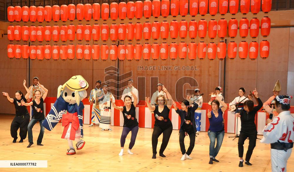 "Awa Odori" folk dance event in Paris