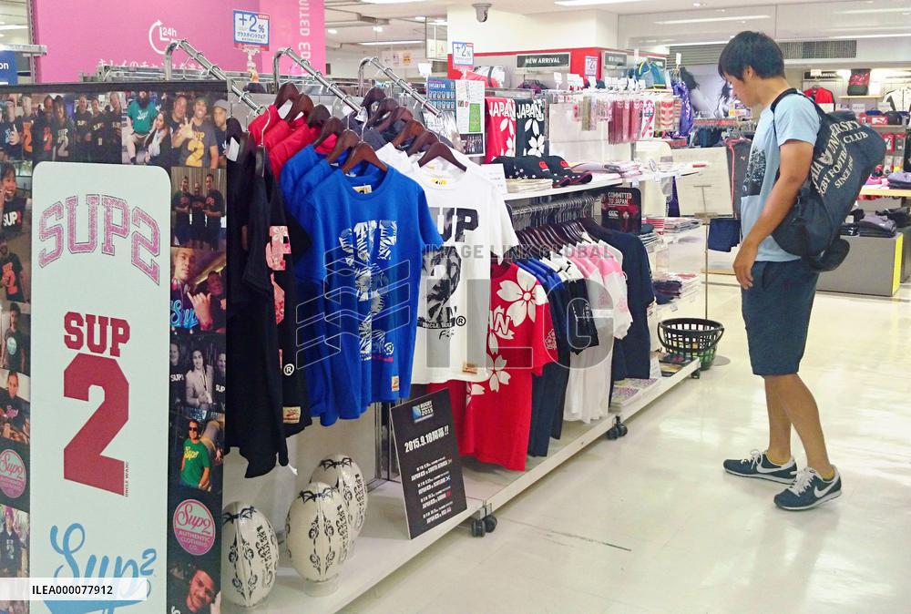 Rugby World Cup goods selling fast in Japan