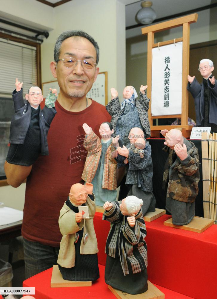 Custom-made hand puppet shop popular in Tokyo's Yanaka area