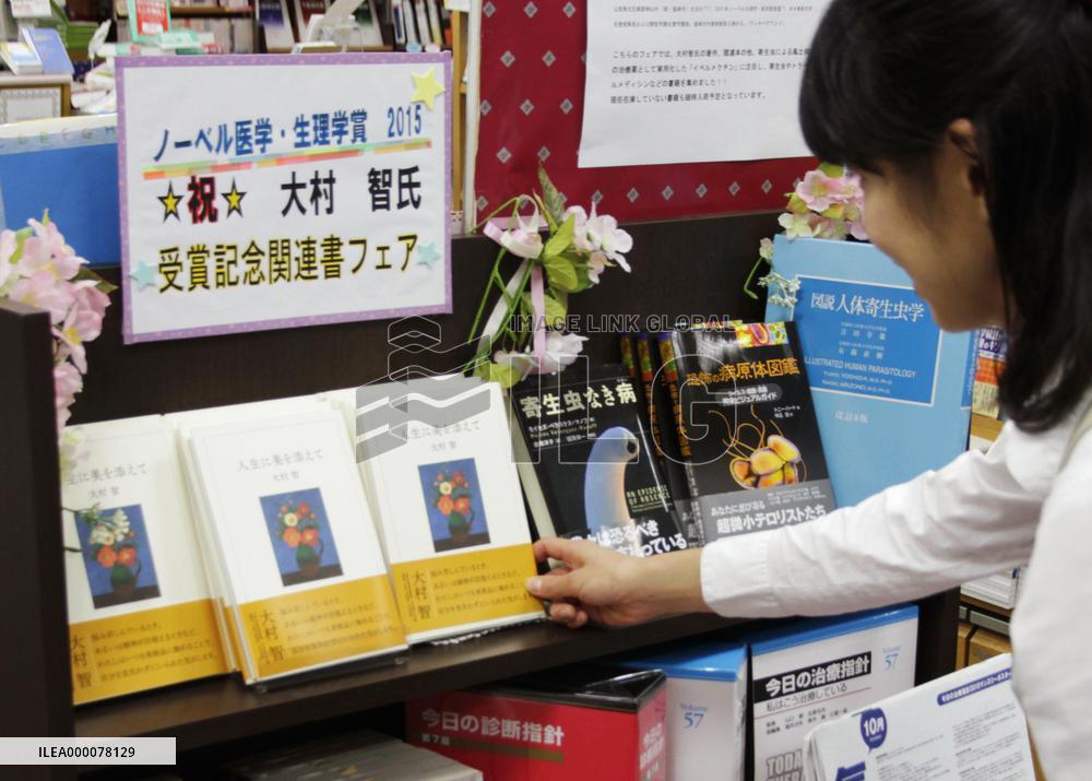 Sales of Nobel laureates' books expanding
