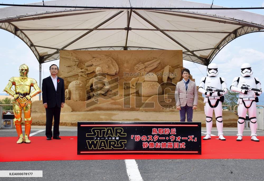 Star Wars-themed sand art featured near Tottori Sand Dunes