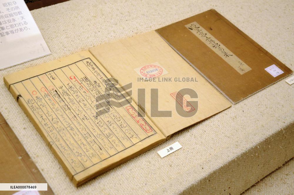 More than 200 unknown haiku poems by Yosa Buson found