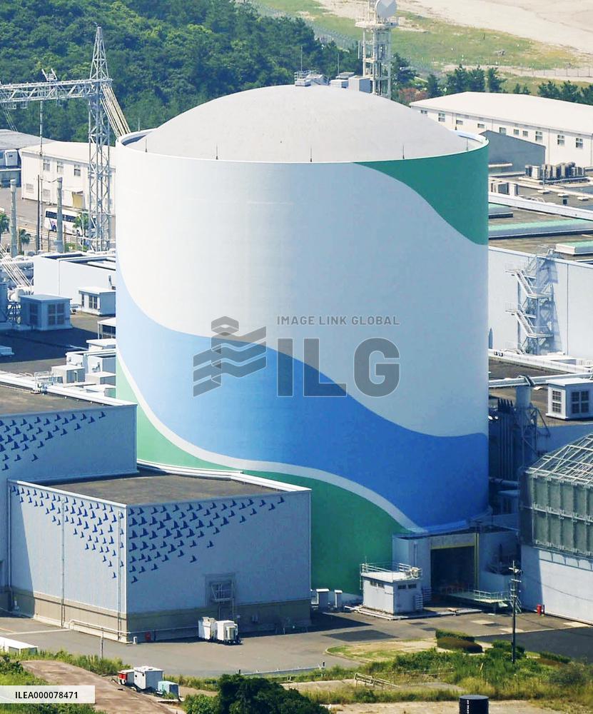 Kyushu Electric to reactivate Sendai No. 2 reactor