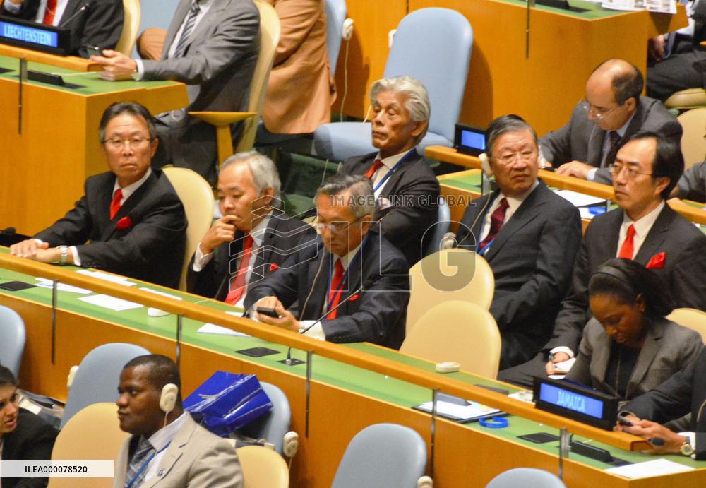 Japan elected nonpermanent member of U.N. Security Council