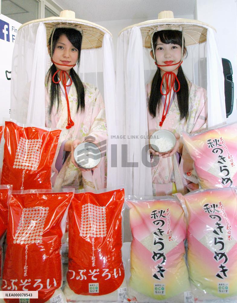 Akita Prefecture to launch 2 new rice products