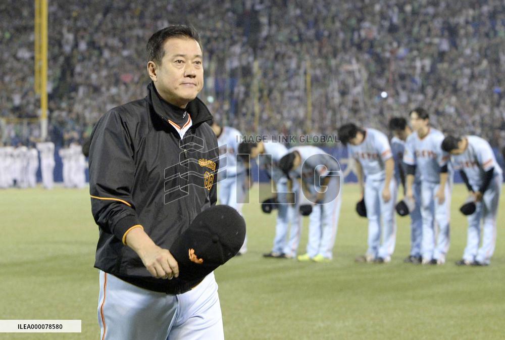 Giants skipper Hara to step down after Climax Series defeat