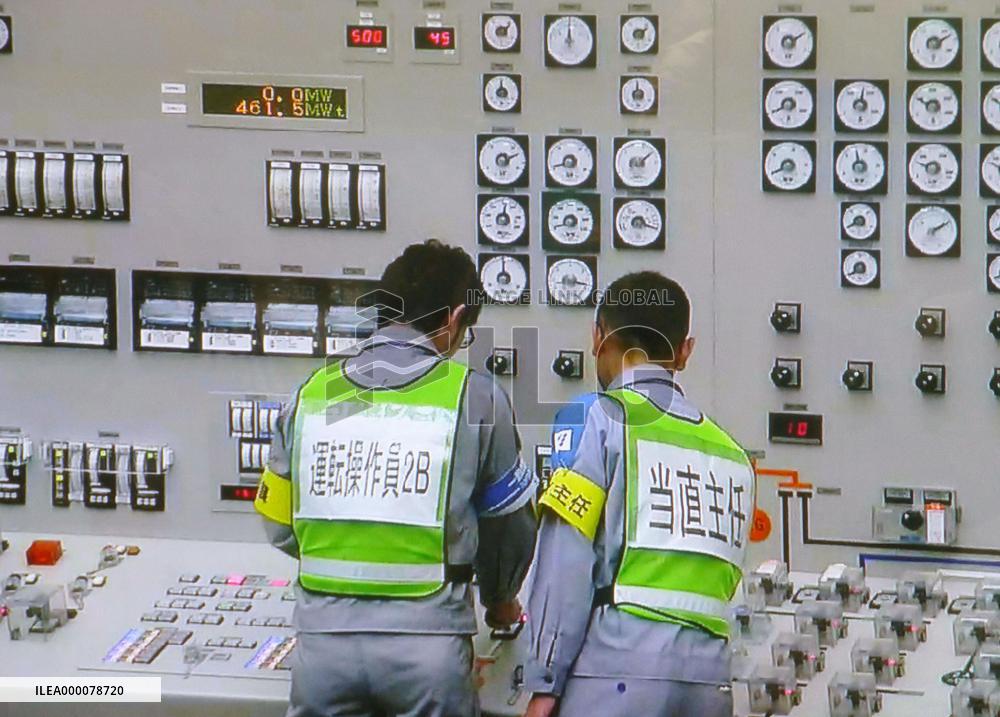 No. 2 reactor at Sendai plant begins generating electricity
