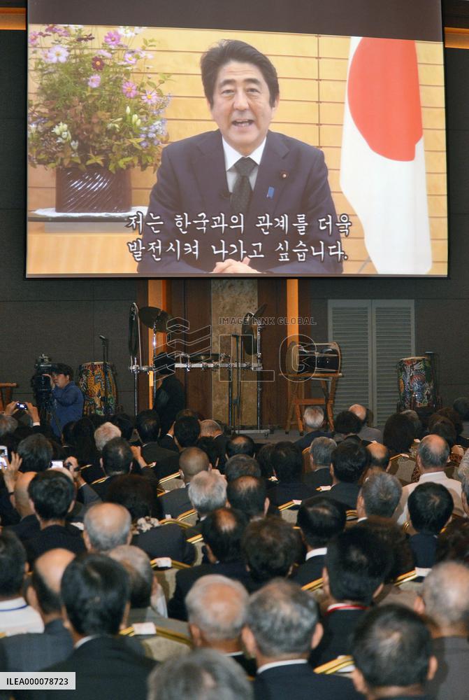 Japanese PM Abe calls for enhanced ties with S. Korea