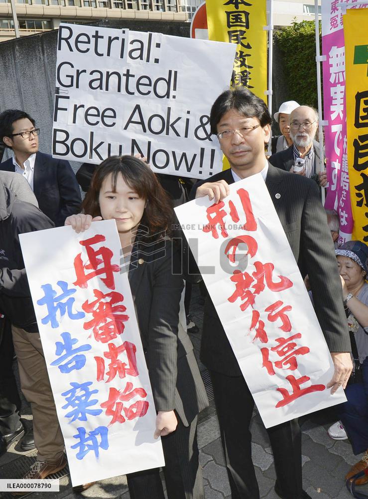 Osaka high court endorses retrial for 1995 arson-murder