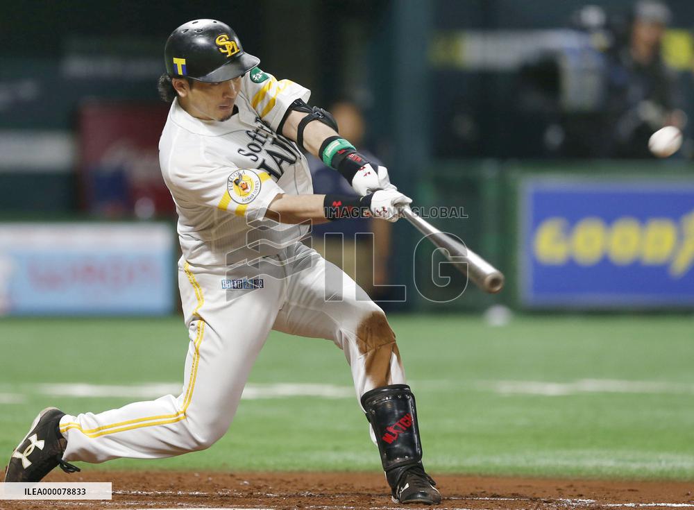 Japan Series starts in Fukuoka