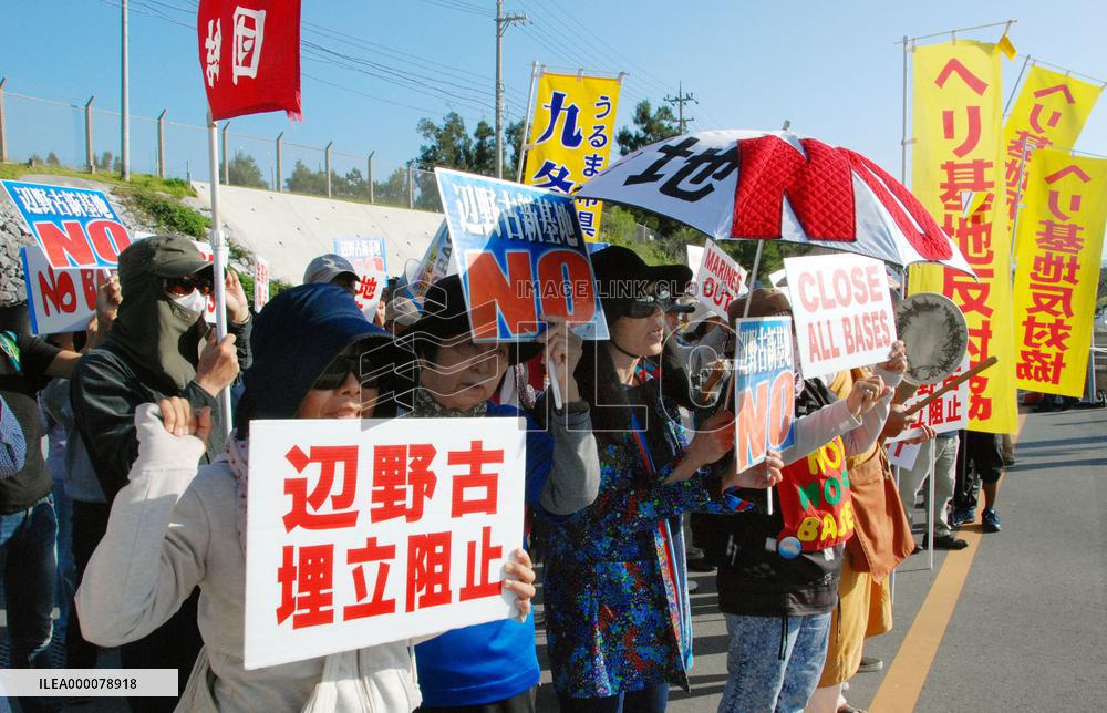 People protest as minister invalidates Okinawa decision