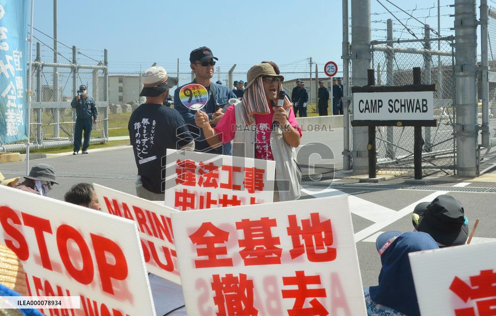 People protest as minister invalidates Okinawa decision
