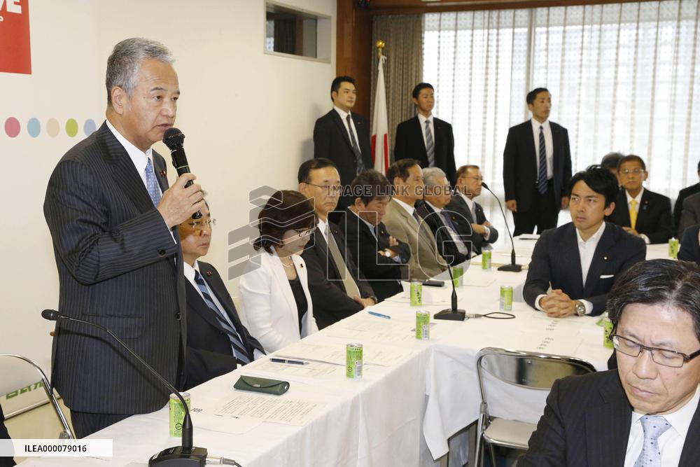 LDP launches detailed talks on TPP trade pact