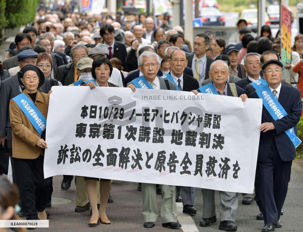 All of 17 plaintiffs recognized as A-bomb disease sufferers