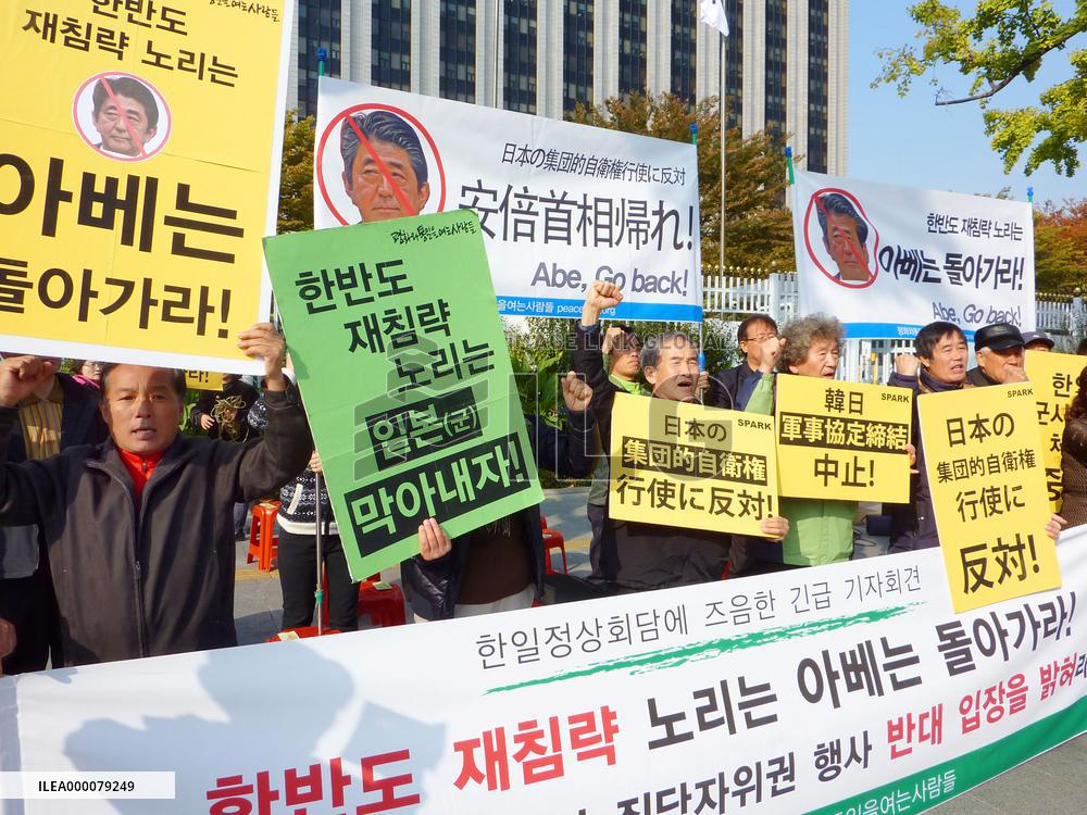 People stage rally against Japan, S. Korea summit