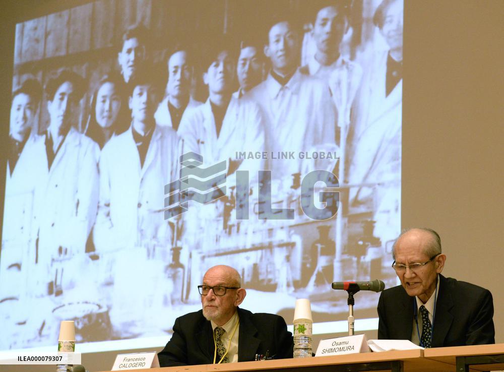 Nobel laureate Shimomura gives speech at Pugwash Conference