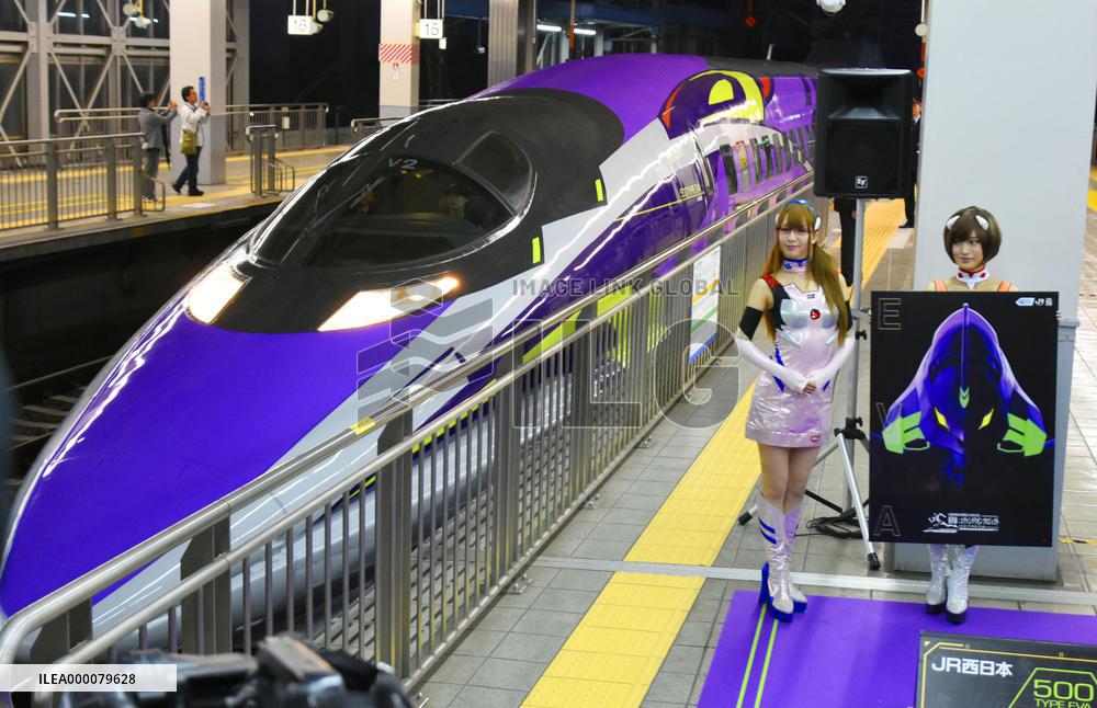 JR West launches animation-themed Shinkansen bullet train