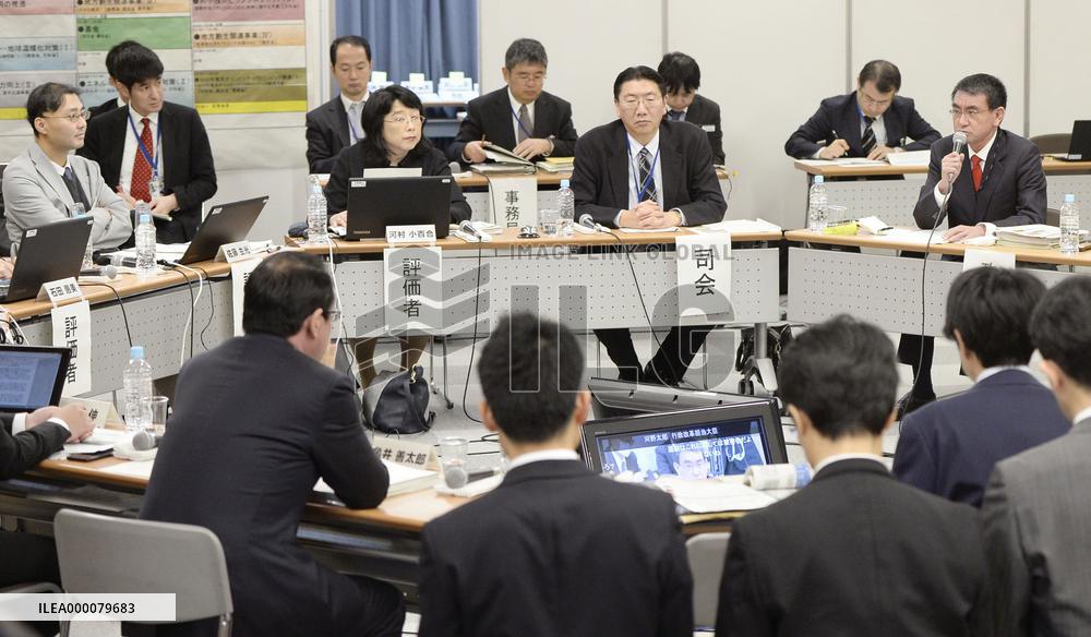 Japan reviews development costs for supercomputer