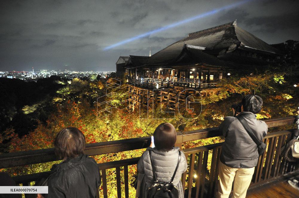Kiyomizu-dera in Kyoto lit up