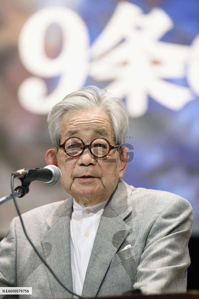 Nobel laureate Oe attends pro-Constitution rally