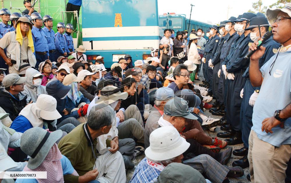 Protesters oppose government move for base relocation