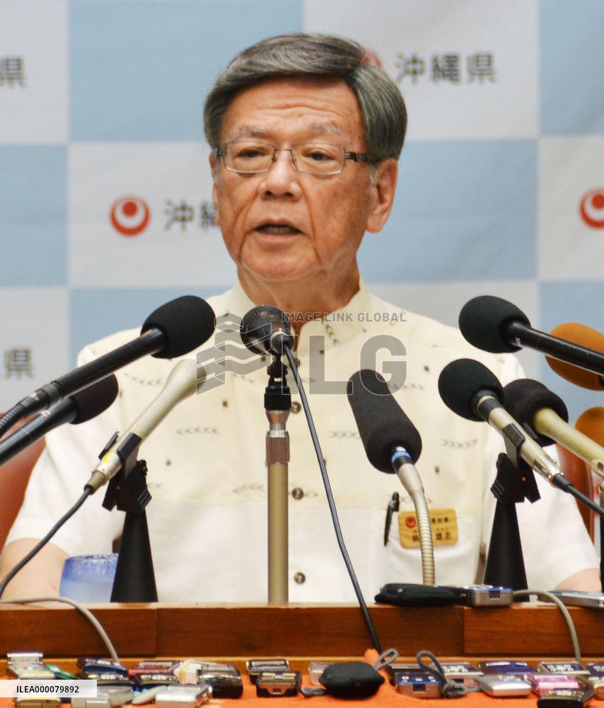 Japan gov't files suit over Okinawa landfill approval revocation