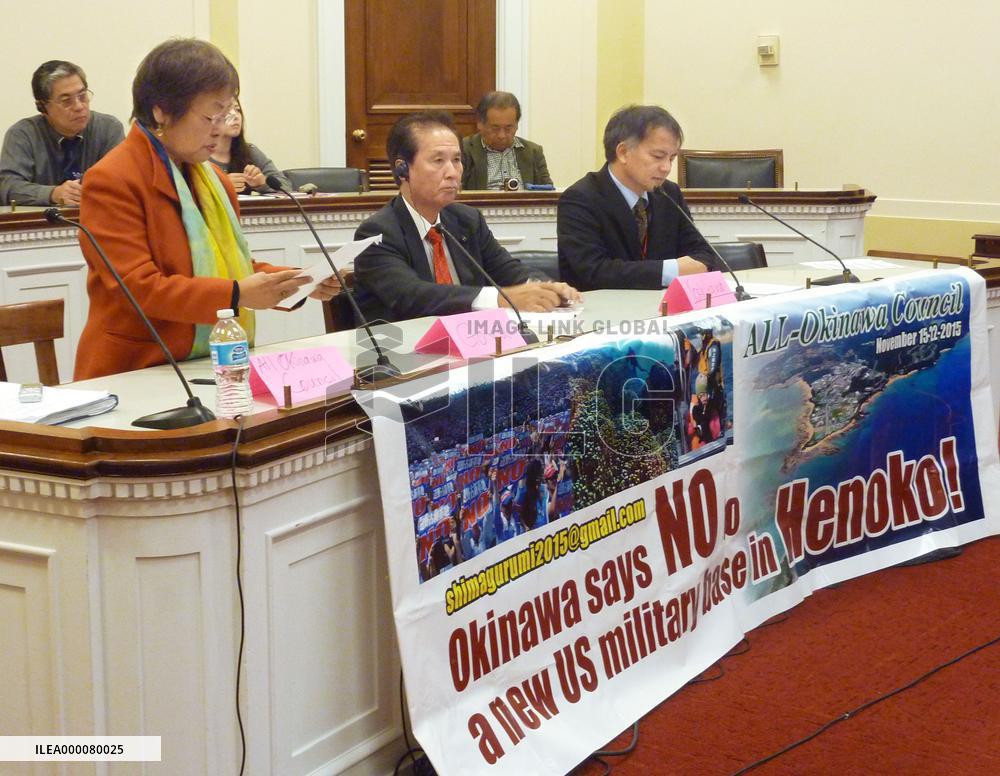 Base relocation opponents visit U.S. Congress