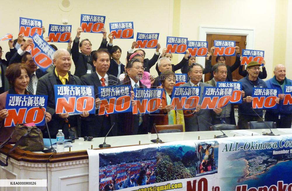 Base relocation opponents visit U.S. Congress