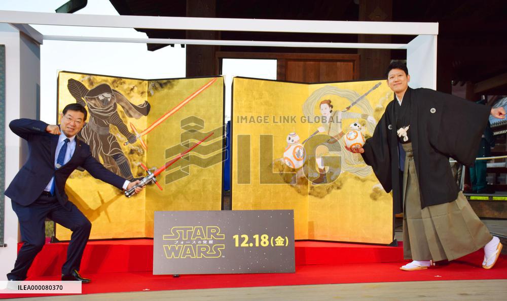 Star Wars-themed traditional Japanese screens