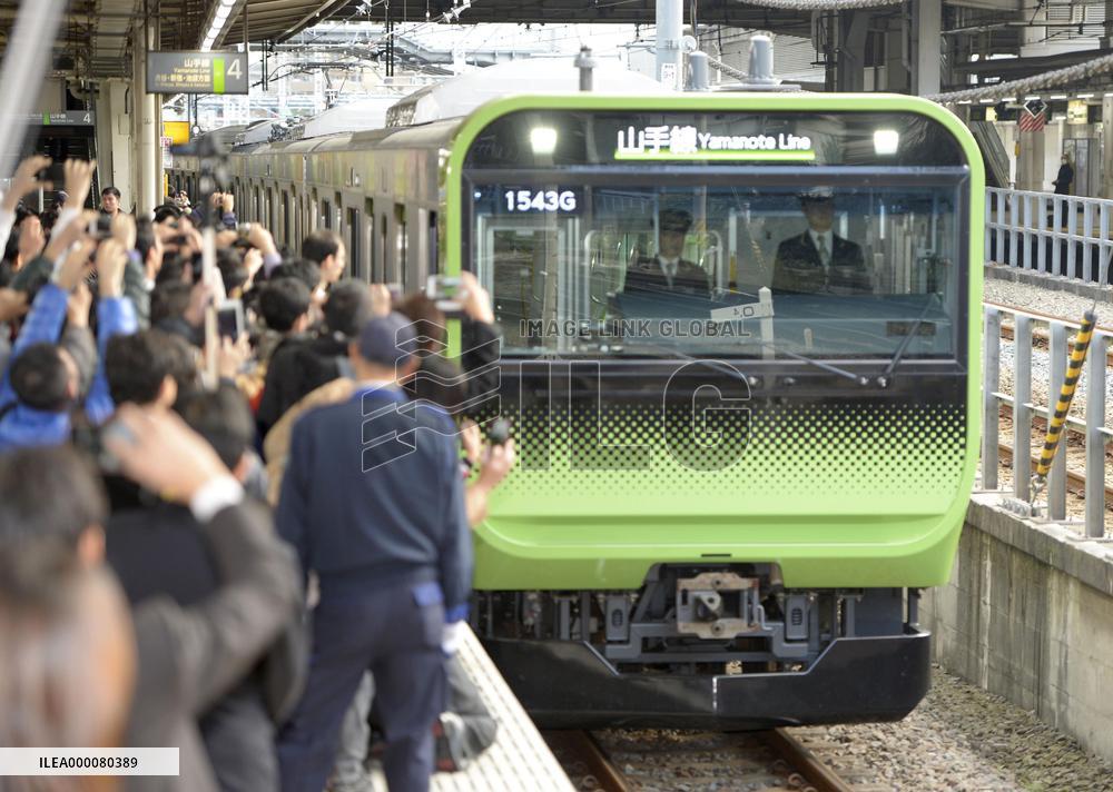 New Yamanote Line train introduced in Tokyo