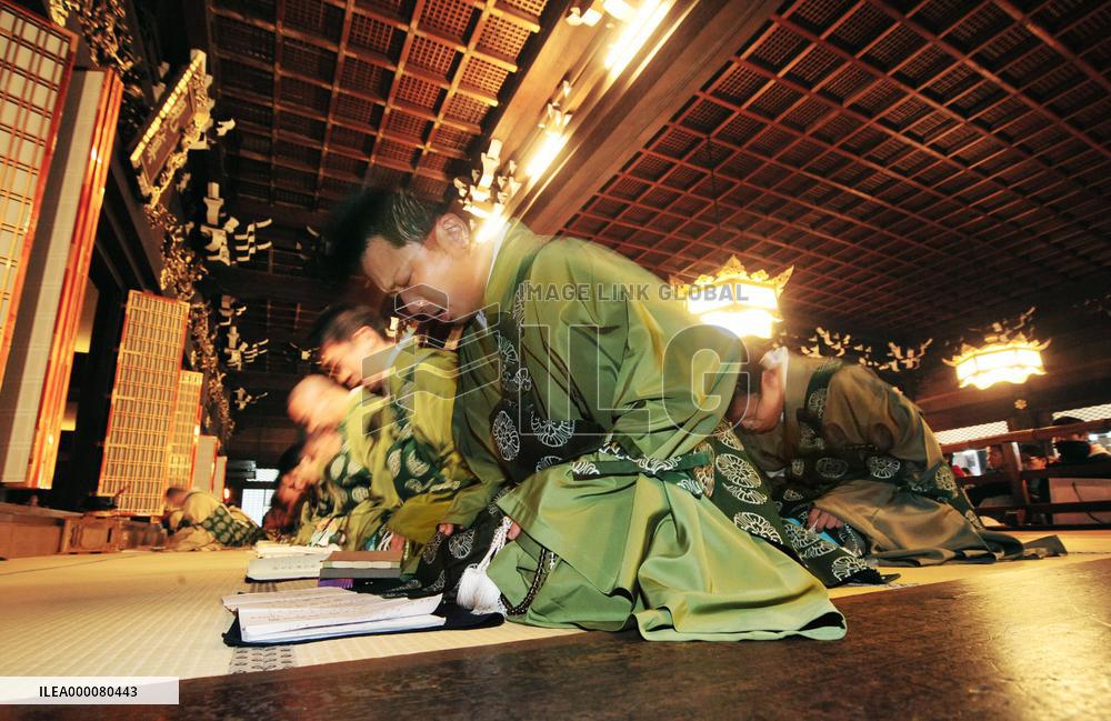 Buddhist monks hold ritual in commemoration of Shinran